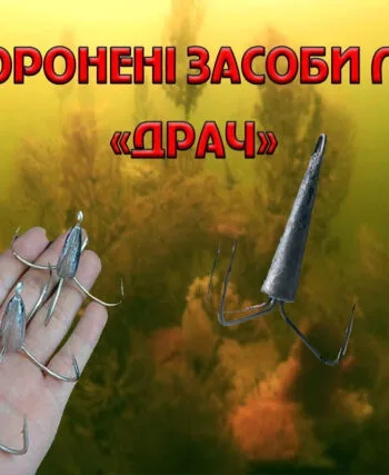 Названо найпоширеніше порушення Правил рибальства в Україні