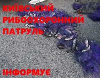 На Білоцерківщині затримали браконьєра із сітками