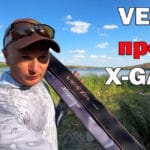 Риболовля на лимані: як зловити 60 коропів за день (Відео)