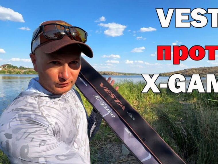 Риболовля на мормишку: Vesta проти X-Game