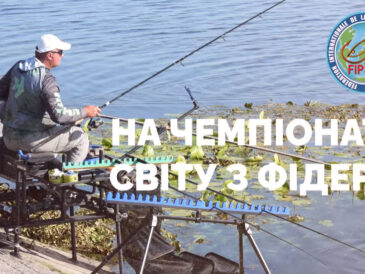 Українська команда НХНЛ вирушила на Чемпіонат світу серед клубів 2025