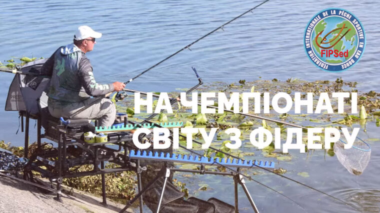 Українська команда НХНЛ вирушила на Чемпіонат світу серед клубів 2025