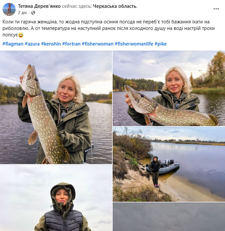 Особливості лову щуки восени