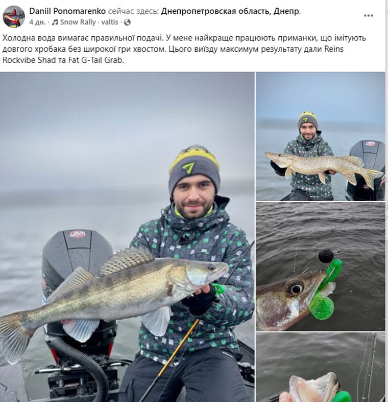 Днепр и судаковая рыбалка