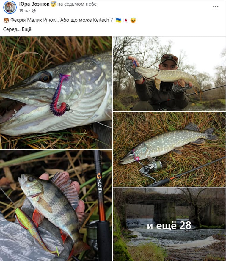 Рыбалка на реке Тетерев