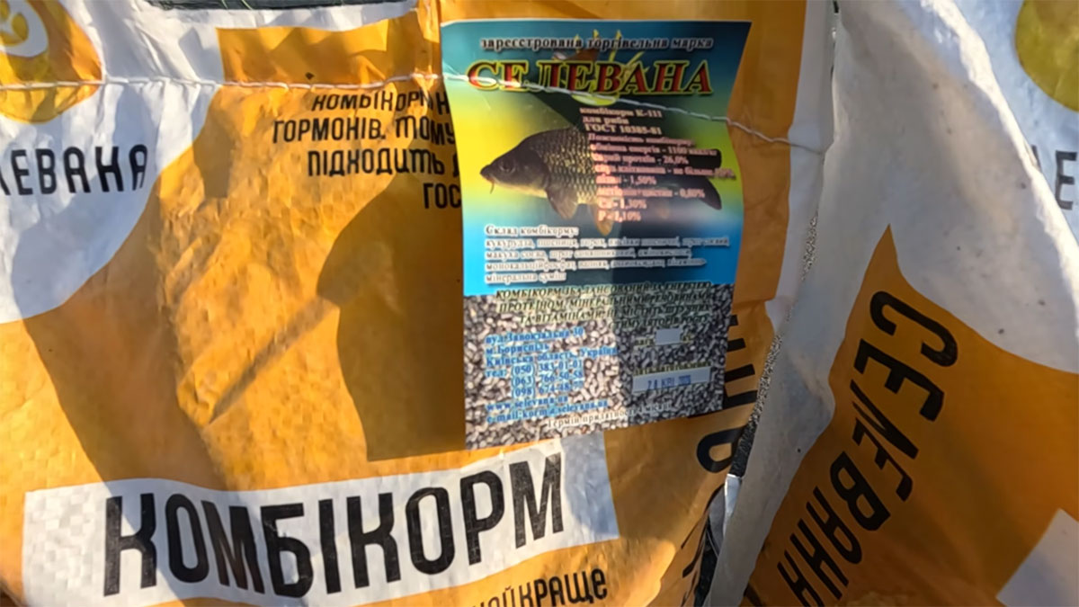 Секретний склад вбивчого підгодовування